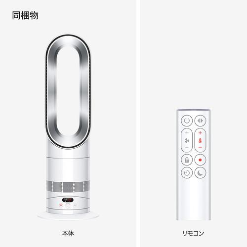 ダイソン AM15WS Hot+Cool HF1 remote link pre-heat ファンヒーター