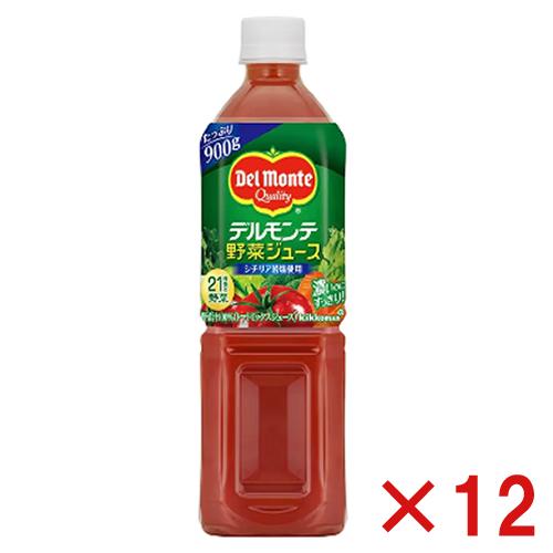 デルモンテ 野菜ジュース ペット ９００ｇ ×12本【セット販売】