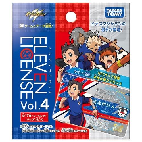 タカラトミー Takara Tomy イナズマイレブン イレブンライセンス Vol 4 ベストテック ヤフー店 通販 Yahoo ショッピング