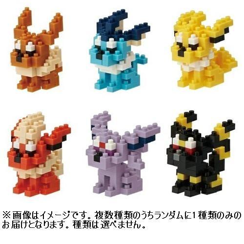 カワダ Nanoblock ナノブロック ミニポケットモンスター シリーズ04 ベストテック ヤフー店 通販 Yahoo ショッピング