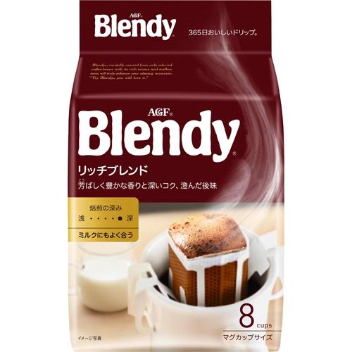Agf ブレンディ レギュラー コーヒー ドリップパック リッチブレンド 8袋入 7665411011 ベストテック ヤフー店 通販 Yahoo ショッピング