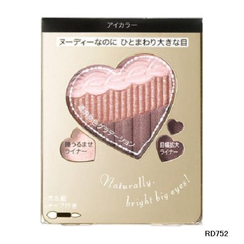 資生堂（SHISEIDO） インテグレート ヌーディーグラデアイズ RD752 (3.3g)｜best-tecc