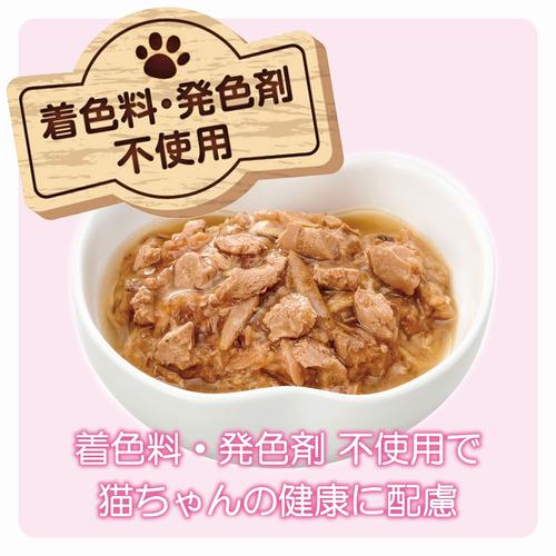 アイシア MMジューシーあじわいまぐろ60g : ベストテック ヤフー