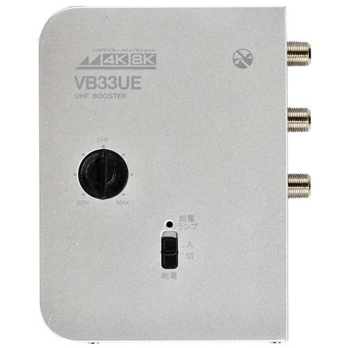 日本アンテナ　新4K8K衛星放送対応 卓上用UHFブースター　RMVB33UE-BP　未使用 日本アンテナ RMVB33UEBP 新4K8K衛星放送対応 卓上用UHF