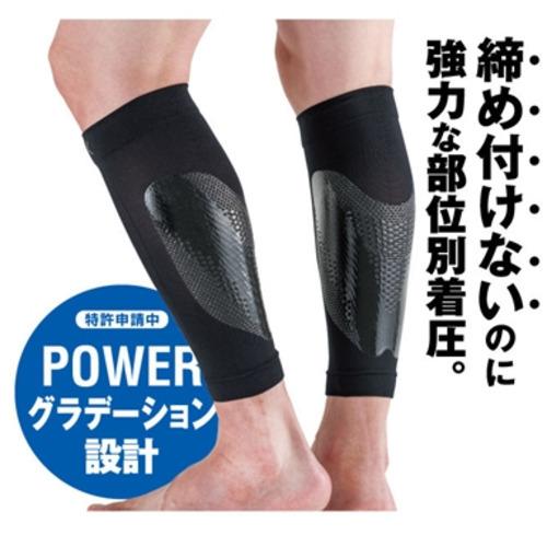 Toscom シリコンテーピングサポーター ホルザック ふくらはぎ用 左右共用 ２枚入 L ブラック ベストテック ヤフー店 通販 Yahoo ショッピング