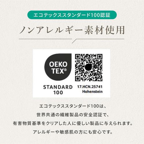 [ワイドキング]篠原化学 Save Your Bed マットレスプロテクター クラシック 200×200cm 防水 汚れ防止 ホワイト SYB-CL-PP-20028-WHの画像