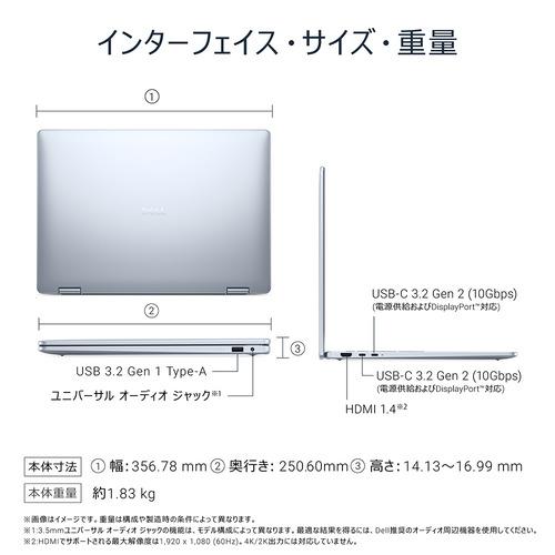 DELL ノートパソコン NCL76-FHHB[16型 | WQXGA Ryzen AI 7 32GB 1TB