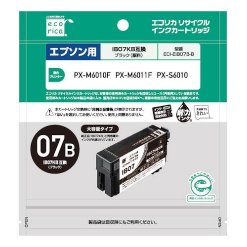 エコリカ ECI-EIB07B-B エプソン IB07KB 対応 リサイクル インク
