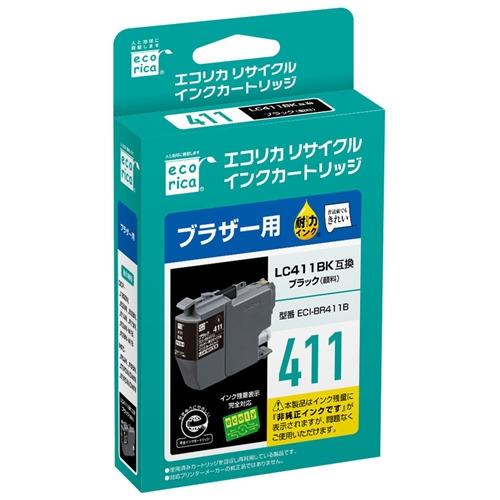 エコリカ ECI-BR411B brother LC411BK 互換リサイクルインク