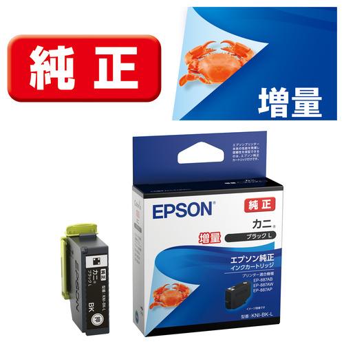 EPSON KNI-BK-L インクカートリッジカニ ブラックL（増量） : ベスト