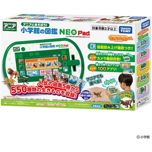 タカラトミー(TAKARA TOMY)アニアとあそぼう!小学館の図鑑NEOPad タカラトミー アニアとあそぼう！小学館の図鑑NEOPad 3歳以上 : ベスト