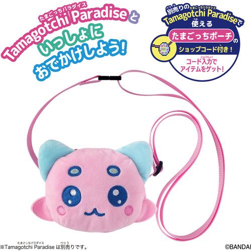 バンダイ Tamagotchi Paradise おでかけキャリー れさぱんっち