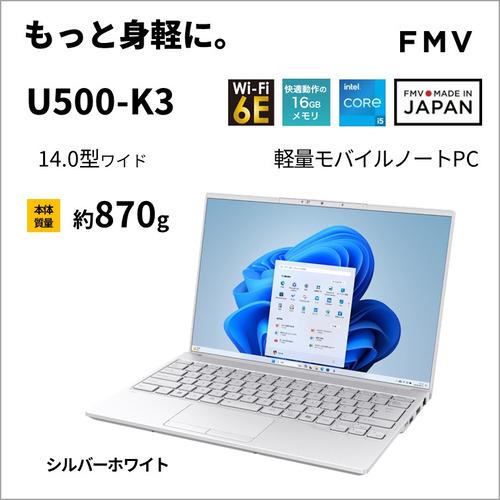 富士通 ノートPC FMV Note U FMVU500K3W[14型 | WUXGA Core i5 16GB