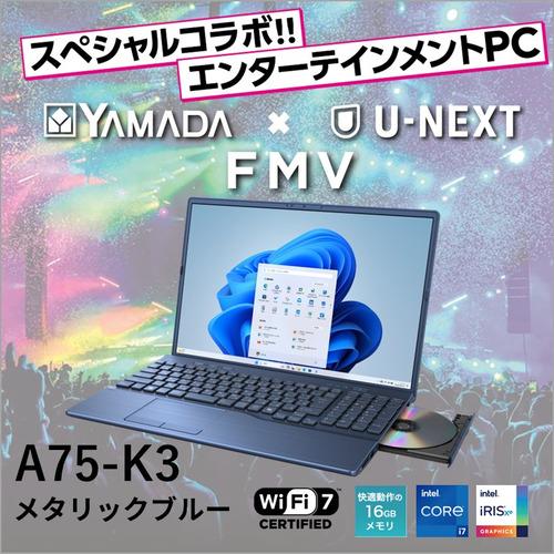 富士通 ノートパソコン Corei7 SSD メモリ16GB Win11 A7 pclife_p-personal-computer036