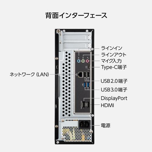 マウスコンピューター デスクトップパソコン SHI5U01YD65DBB25I[Core
