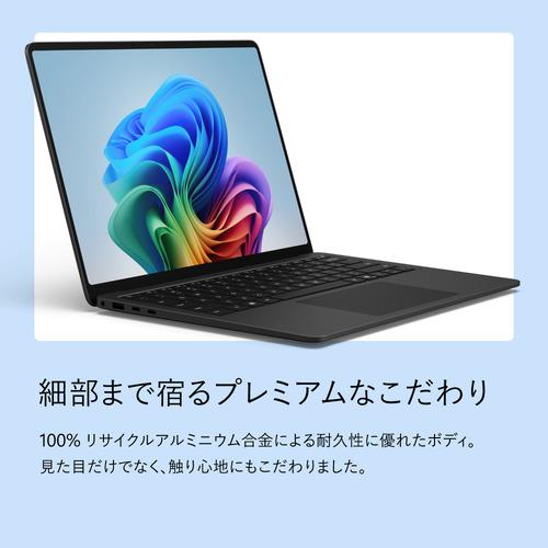 Microsoft Surface Laptop（第 8 世代） 13.8インチ ブラック