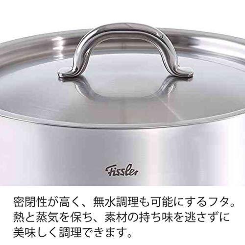 T-ポイント5倍】フィスラー(Fissler) ステンレス鍋 ファミリーライン