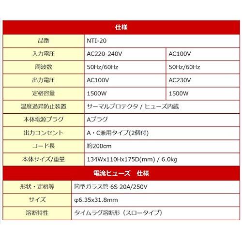 予約カシムラ 海外国内用 変圧器 Transformer NTI-20 兼用タイプ A