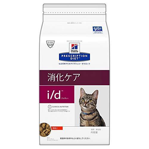 ヒルズ 猫用 i/d 消化ケア ドライ 2kg 直営店一覧 - moroshka.com