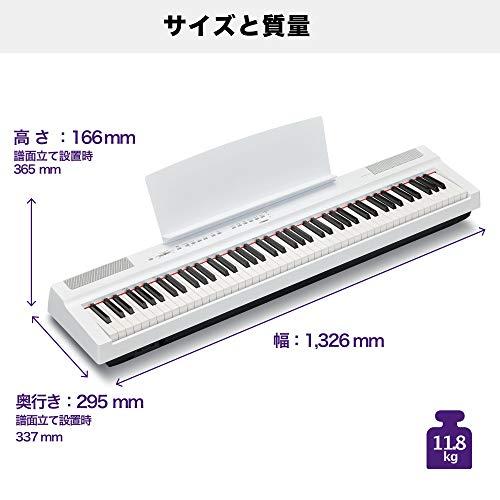 送料無料（北海道・沖縄県除く！） ヤマハ YAMAHA 電子ピアノ P