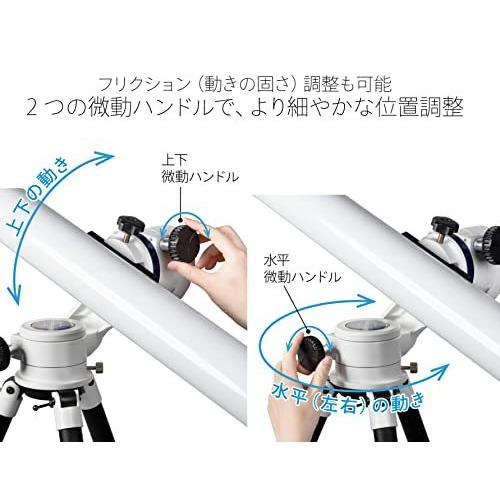 匿名！送料無料！ Kenko フリーストップ式経緯台三脚セット Sky Explorer SE-AZ5 466049 【MYK9329287135】(32650円)