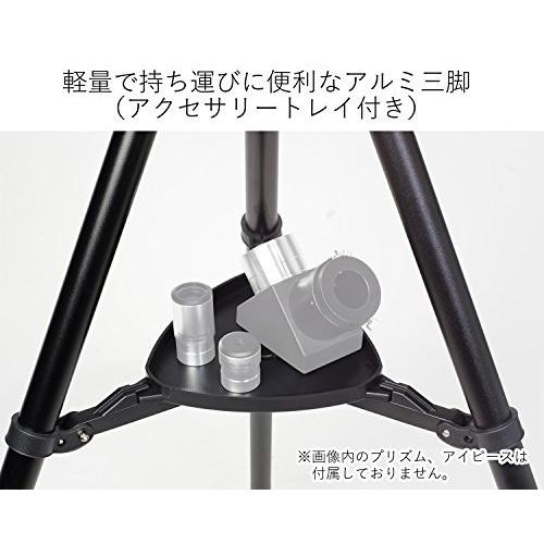 匿名！送料無料！ Kenko フリーストップ式経緯台三脚セット Sky Explorer SE-AZ5 466049 【MYK9329287135】(32650円)