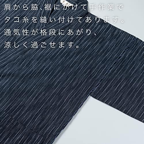 [あい藍] 甚平 綿麻楊柳絣縞 メンズ L 日本製 綿75％麻25％ 洗える 涼しい ソフト 夏 祭り 花火 柄 父の日 プレゼント ギフト