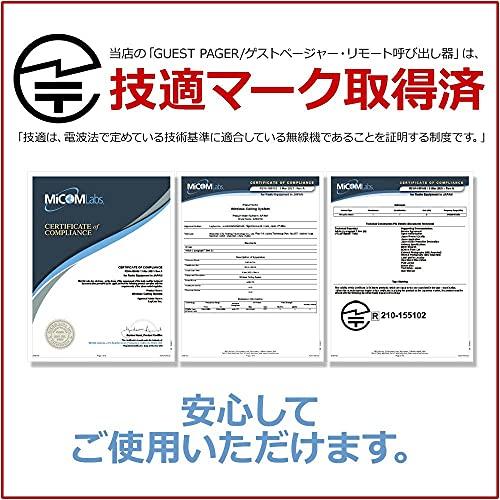 2021年新作入荷フードコート 呼び出しベル 子機 ワイヤレス 飲食店