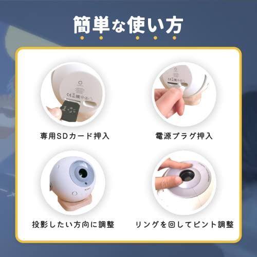 kipkip キップキップ おやすみプロジェクター [ 寝かしつけ 絵本 1歳 2歳 3歳 4歳 誕生日 ]