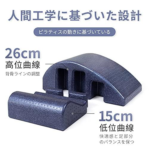 ネットワーク全体の最低価格に挑戦RITFIT ピラティスバレル 背骨矯正機