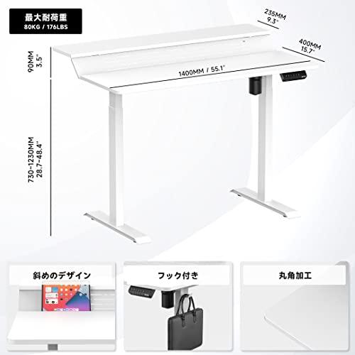 独特の上品独特の上品Fenge 2代目 電動昇降デスクスタンディングデスク