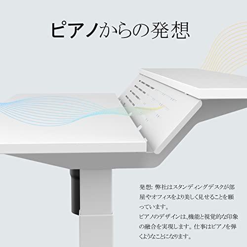 独特の上品独特の上品Fenge 2代目 電動昇降デスクスタンディングデスク