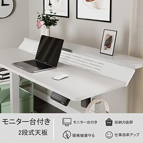 独特の上品独特の上品Fenge 2代目 電動昇降デスクスタンディングデスク