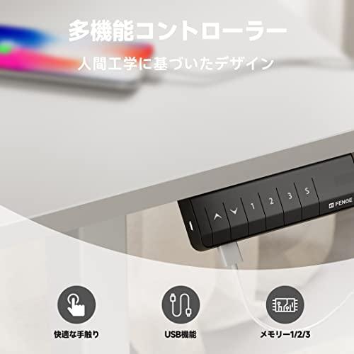 独特の上品独特の上品Fenge 2代目 電動昇降デスクスタンディングデスク