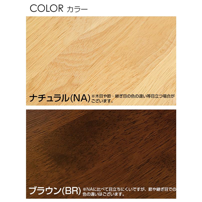 〔アウトレット品〕ウッディーテーブル/折りたたみローテーブル 〔長方形 75cm×50cm〕 ナチュラル 木製 〔完成品〕 送料無料｜best-value｜12