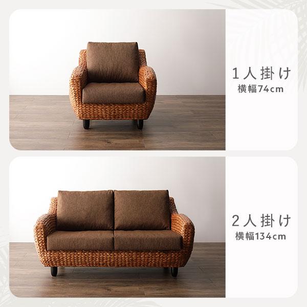 開梱組立設置サービス付き〕 ソファ 約幅134cm 2人掛け ブラウン 木製