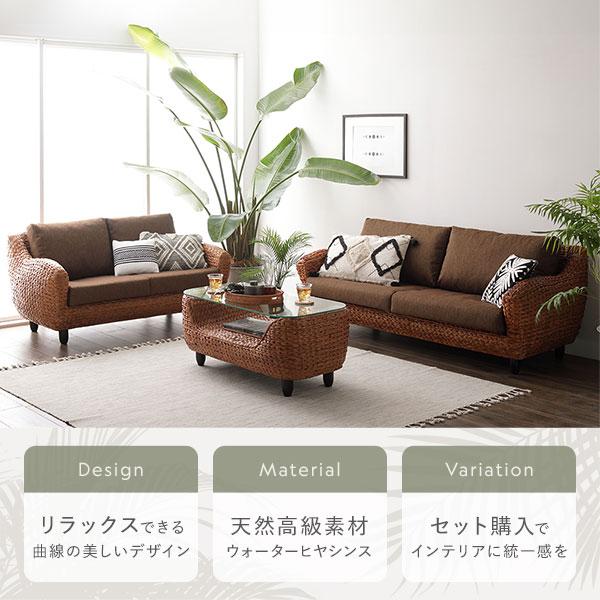 開梱組立設置サービス付き〕 ソファ 約幅134cm 2人掛け ブラウン 木製
