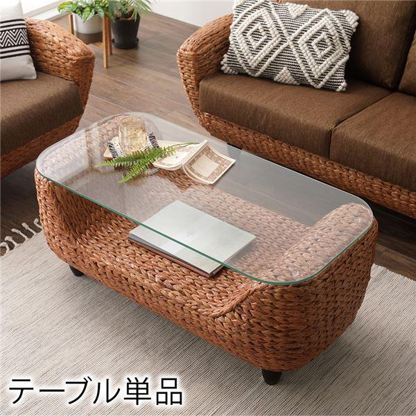 アジアン、モダンガラス木製テーブル ローテーブル 約幅100cm ブラウン 木製 脚付き 脚部のみ取り付 強化
