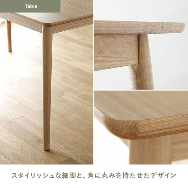 ダイニング テーブル 約 幅150cm ナチュラル 天然木 木製 長方形 ダイニング テーブル 約 幅150cm ナチュラル 天然木 木製 長方形