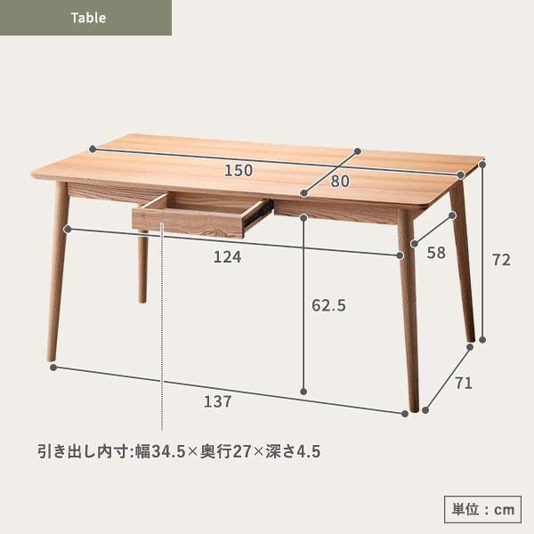 ダイニング テーブル 約 幅150cm ナチュラル 天然木 木製 長方形 ダイニング テーブル 約 幅150cm ナチュラル 天然木 木製 長方形