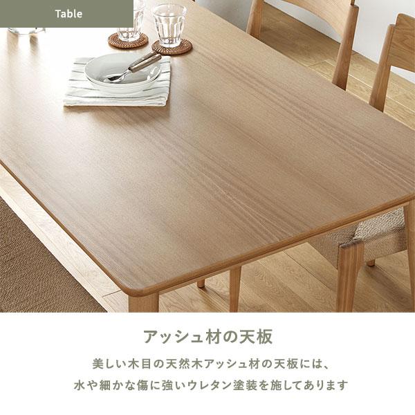 ダイニング テーブル 約 幅150cm ナチュラル 天然木 木製 長方形 ダイニング テーブル 約 幅150cm ナチュラル 天然木 木製 長方形
