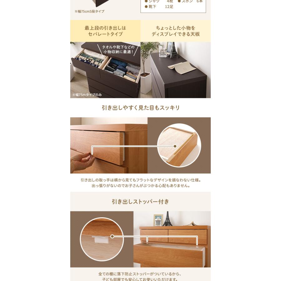 スリムチェスト　5段　幅45cm　日本製　天然木桐材　ナチュラル　すき間収納家具 楽天市場】リビング収納 棚 引き出し スリム 45cm 5段 タンス チェスト