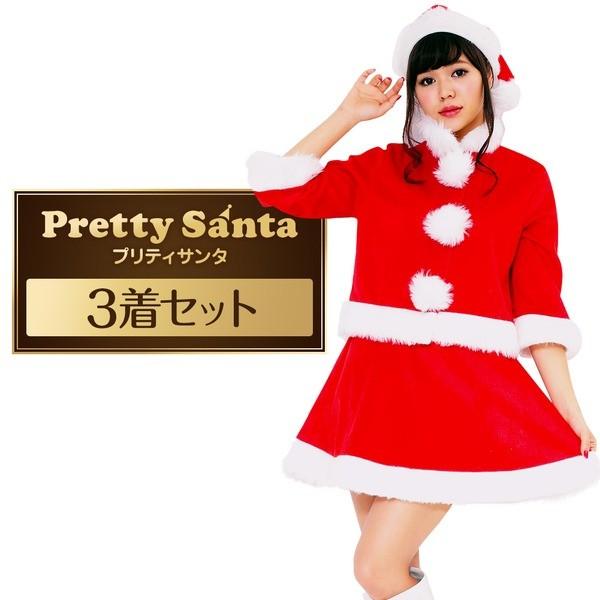 60 Off サンタコス 可愛い レディース ツーピース サンタコスチューム まとめ買い 3着セット Bestvaluestyle Paypayモール店 通販 Paypayモール 工場直送 Www Ladislexia Net