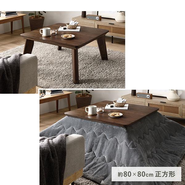 こたつ テーブル 本体 約75×105cm 長方形 木製 薄型ヒーター フラット