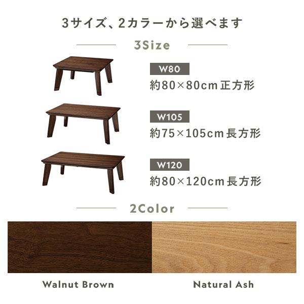 こたつ テーブル 本体 約80×120cm 長方形 木製 薄型ヒーター こたつ テーブル 本体 約80×120cm 長方形 木製 薄型ヒーター
