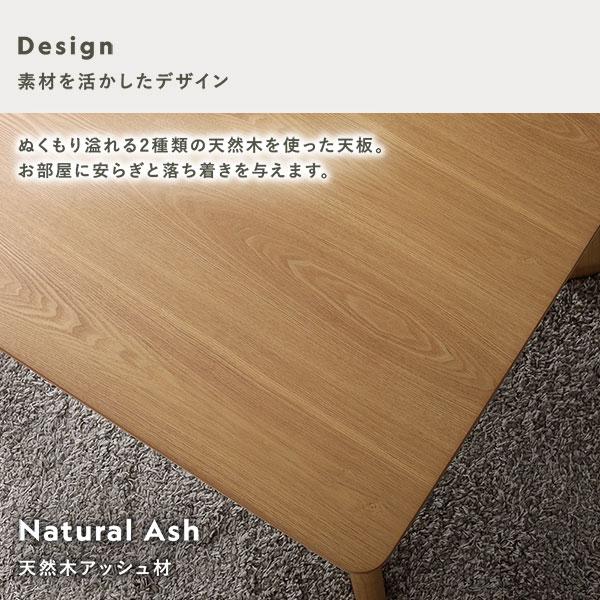 こたつ テーブル 本体 約80×120cm 長方形 木製 薄型ヒーター フラット