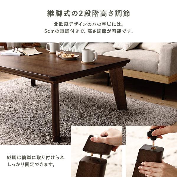 こたつ テーブル 本体 約80×120cm 長方形 木製 薄型ヒーター こたつ テーブル 本体 約80×120cm 長方形 木製 薄型ヒーター
