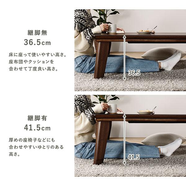 こたつ テーブル 本体 約80×120cm 長方形 木製 薄型ヒーター こたつ テーブル 本体 約80×120cm 長方形 木製 薄型ヒーター