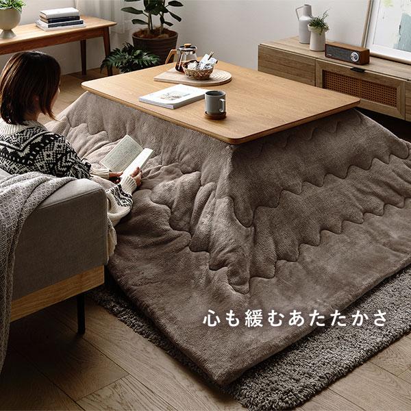 こたつ テーブル 本体 約80×120cm 長方形 木製 薄型ヒーター こたつ テーブル 本体 約80×120cm 長方形 木製 薄型ヒーター