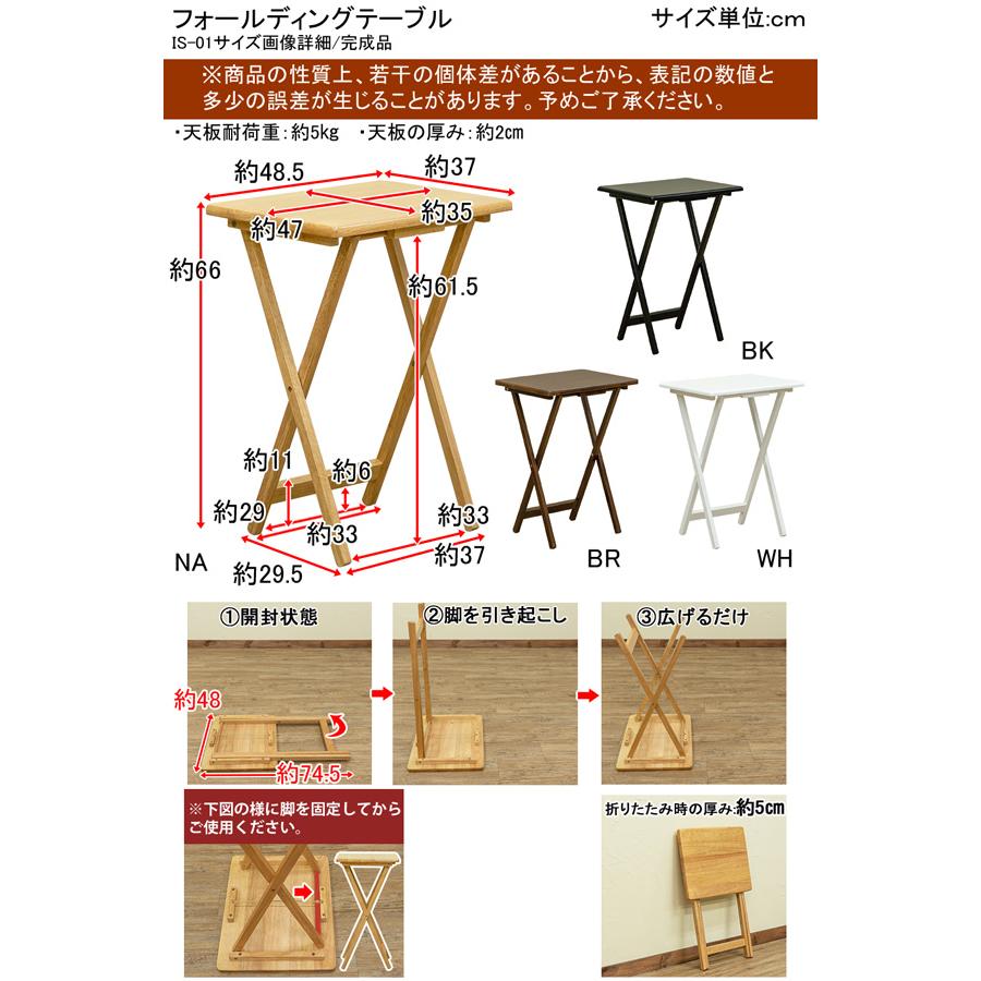 フォールディングテーブル/折りたたみテーブル 〔ブラウン〕 幅48cm×奥行37cm 木製 省スペース収納 〔完成品〕 送料無料｜best-value｜12